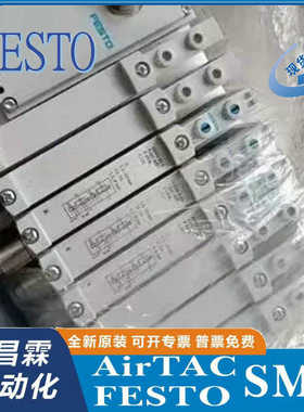 FESTO费斯托阀岛VTUG-10-VRAP-B1T-Q10-U-Q6S-19J5L 573606