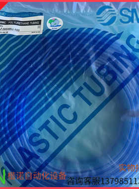 议价-SwMC气管TU1208C/TU1208B/TU1208BU/TU1208R/TU1208Y/20/5