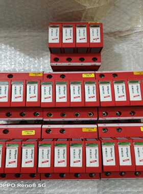 询价德国DEHN盾牌DGMTT275NO952010