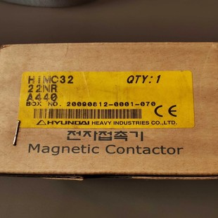 议价商品 A440 HYUNDAI现代电磁接触器HiMC32 22NR