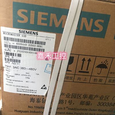 议价西门子MICROMASTER MM440变频器 6SE6440-2UD33-0EB1 30KW 原