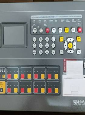 利达报警主机LD988EM(2023)实物如图193询价