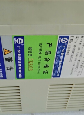 GS2030TNP1广数驱动器成色如图原装拆机功能包好
