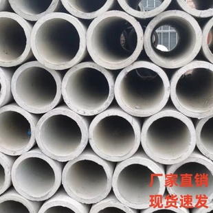 钢筋混凝土排水管承插式国标二级三级水泥顶管大口径水泥涵管江苏