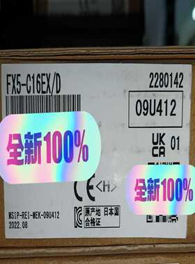 FX5-C16EX/D ，拍前询价