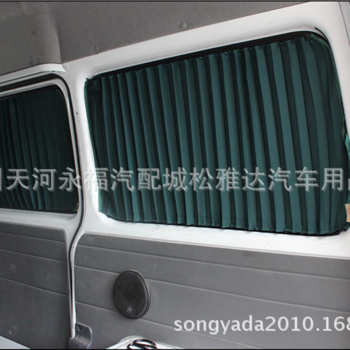 宝骏610/630专车专用汽车窗帘遮阳帘