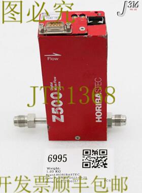 供应6995 HORIBATEC MFCZ500系列连续机连接器 SEC-Z522K