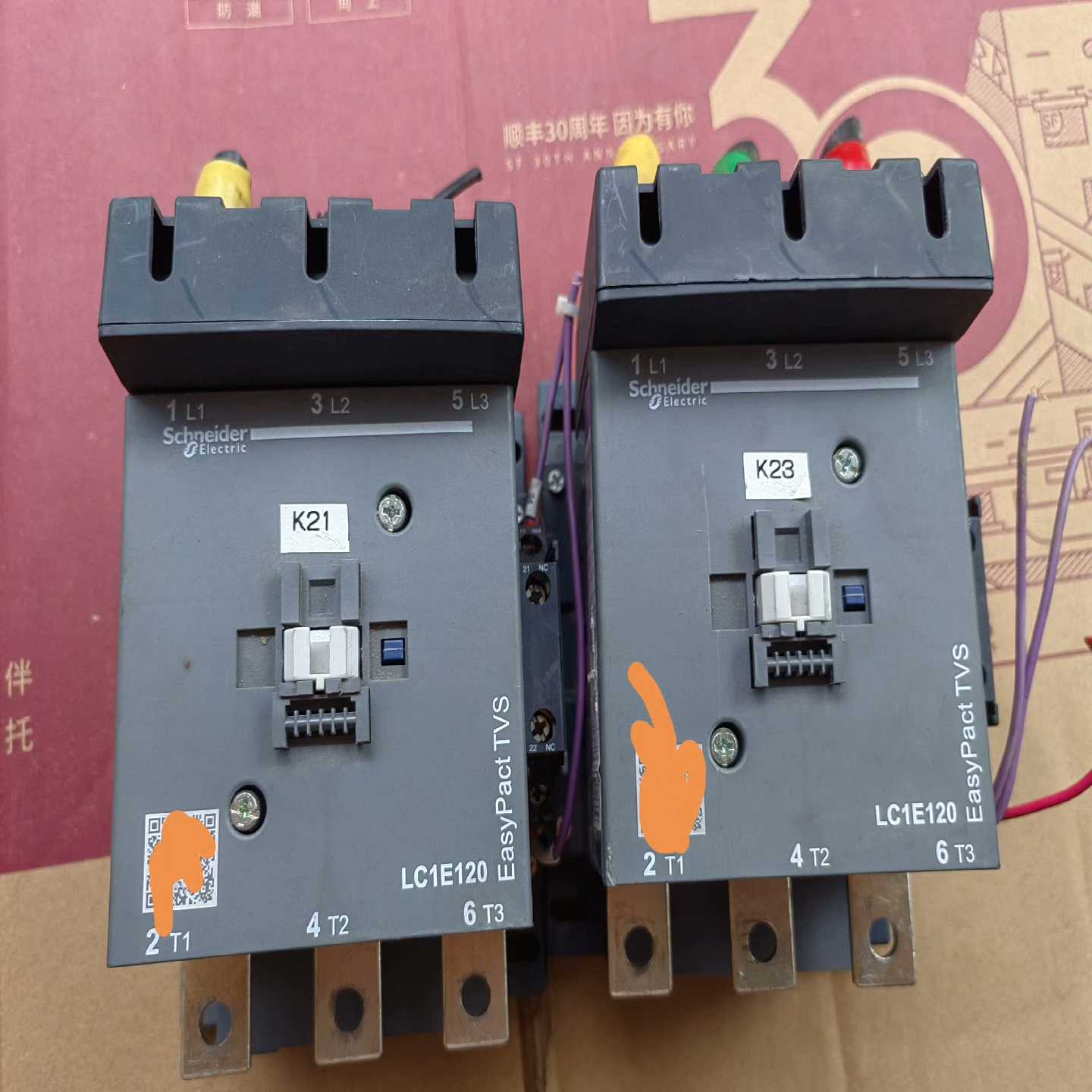 交流接触器LC1E120~询价