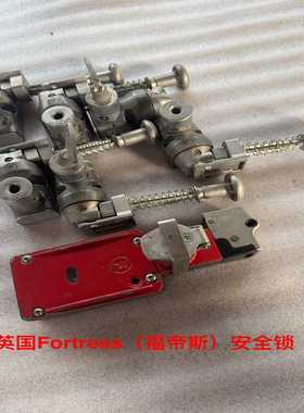 【议价】英国Fortress福帝斯安全锁二手拆机的功能不保当