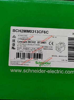 议价BCH2LD0233CF5C施耐德LXM26 200W伺服马达全新正品质保一年