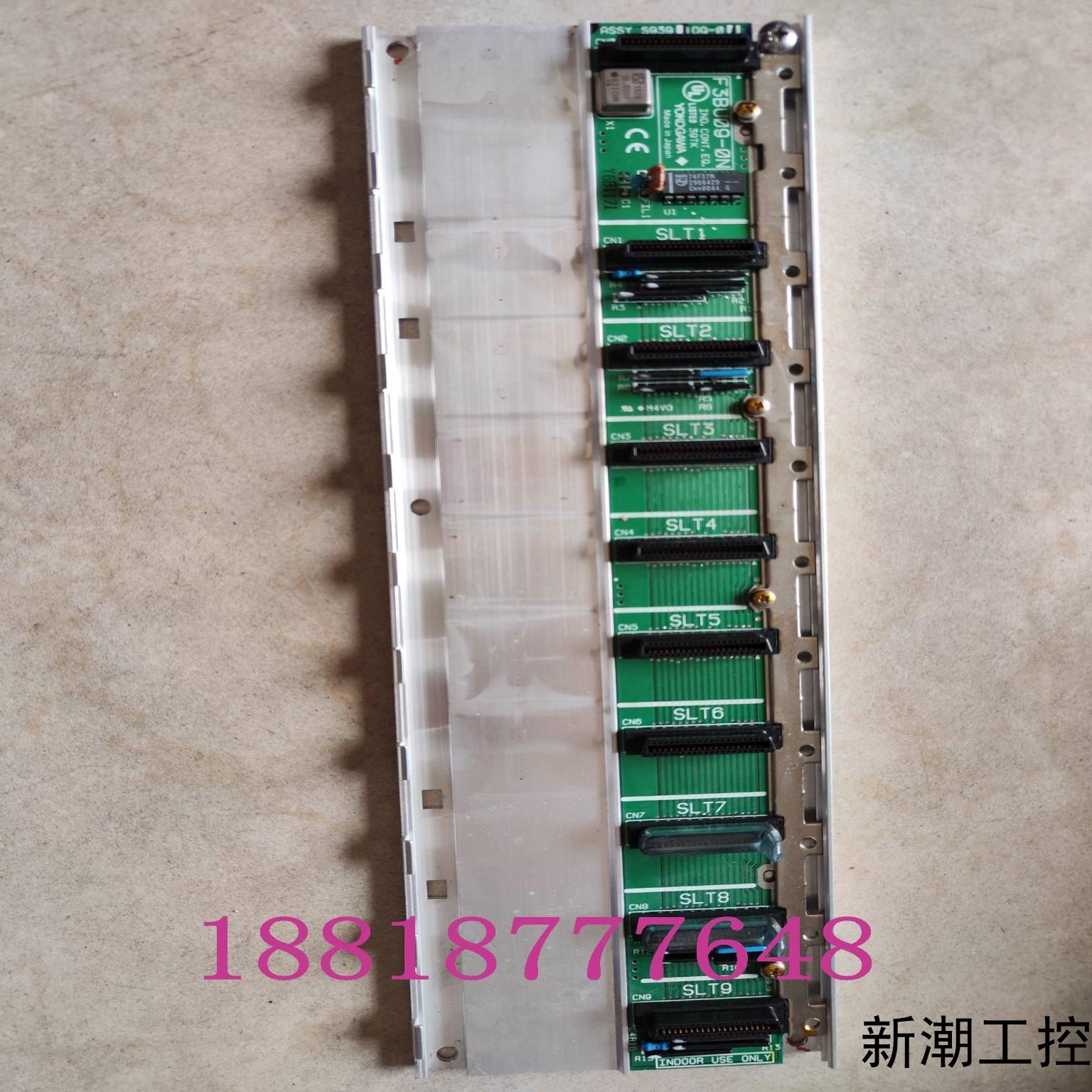 F3BU09-0N  横河PLC底板 原装拆机  YOKOGAW  现货  奇议价商品