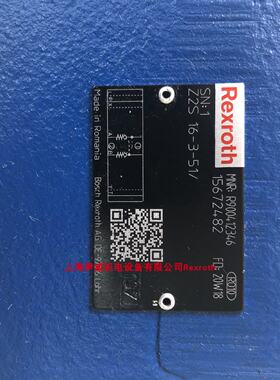 议价力士乐R900412346 Z2S16-3-5X/液控止逆阀16通径Z2S16-3-51/