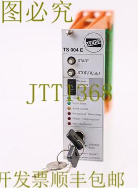 供应WEISS TS 004 E SIG-TS004E DMS V2