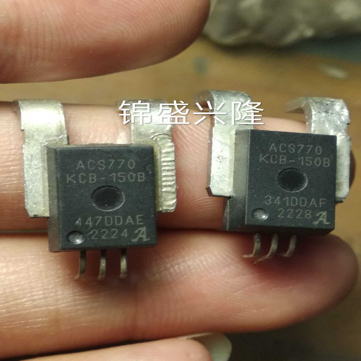 询价~ACS770KCB-150B ACS770LCB-100U