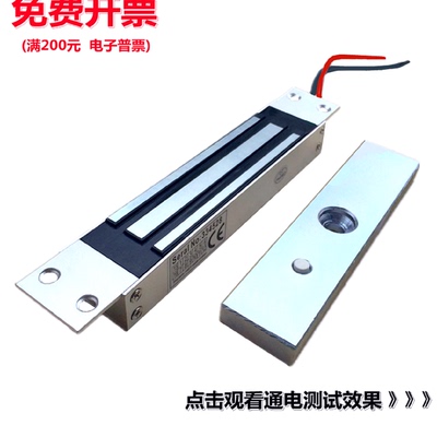长时间通电有磁防水方形电磁铁吸盘大吸力80-500公斤工业起重搬运