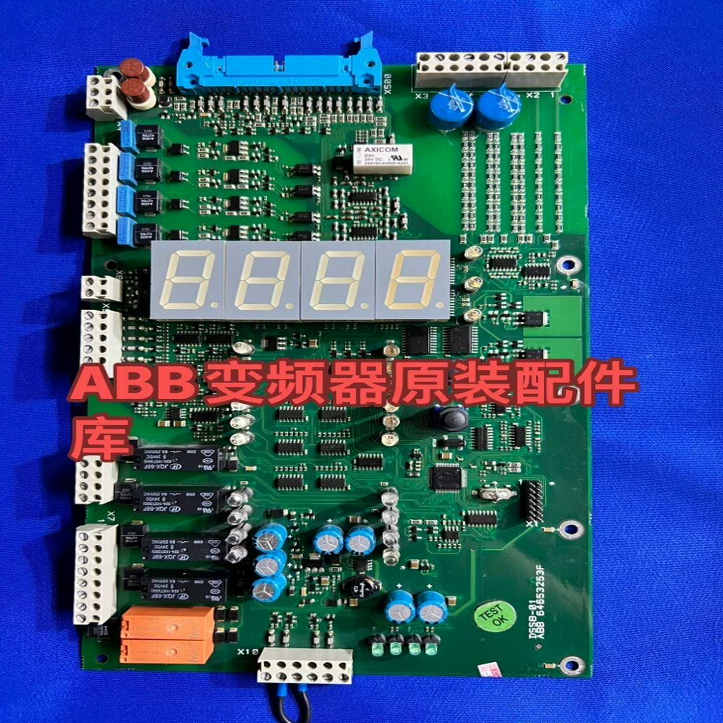 ABB变频器ACS800-07整流模块控制板DSSB-01C-议价