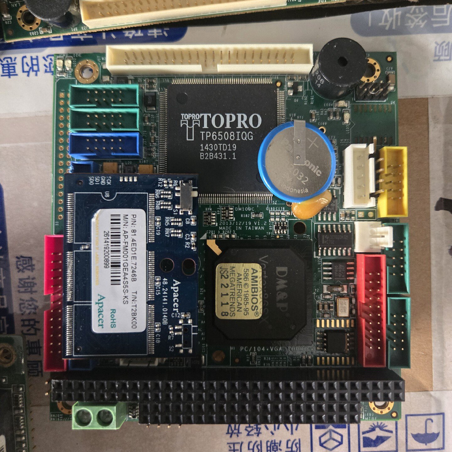DM109C  VSX-6151-V2 昭营多用ICO-议价
