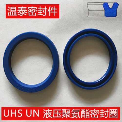 UHS/UN油缸油封密封圈118*138/120*130/135/140*8*9*10/12/15/16