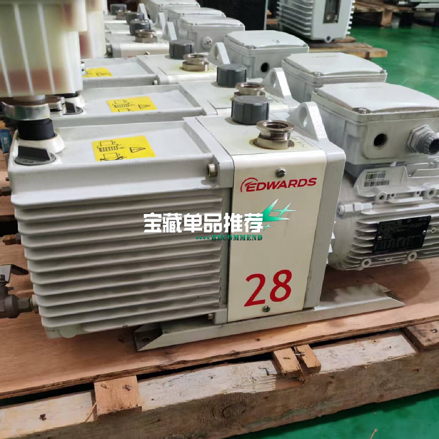 寻X爱德华E2M28真空泵捷克原装进口型号E2M28功能完