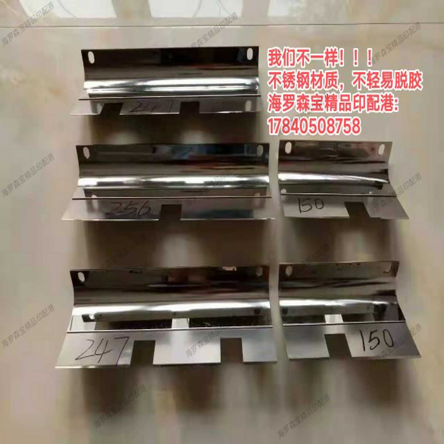 议价-小森印刷机配件小森前规压纸片小森机压纸片5件套小森前规压