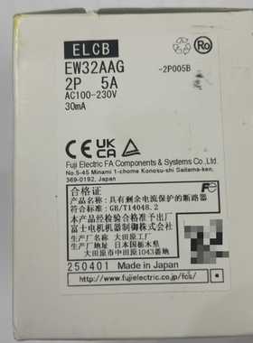 富士电机ELCB漏电断路器EW32AAG，2P5A，日本原--议价商品