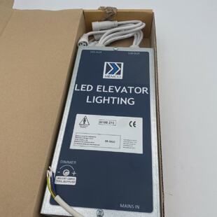 MEMCO Launches LED Aufzug Beleuchtung B100