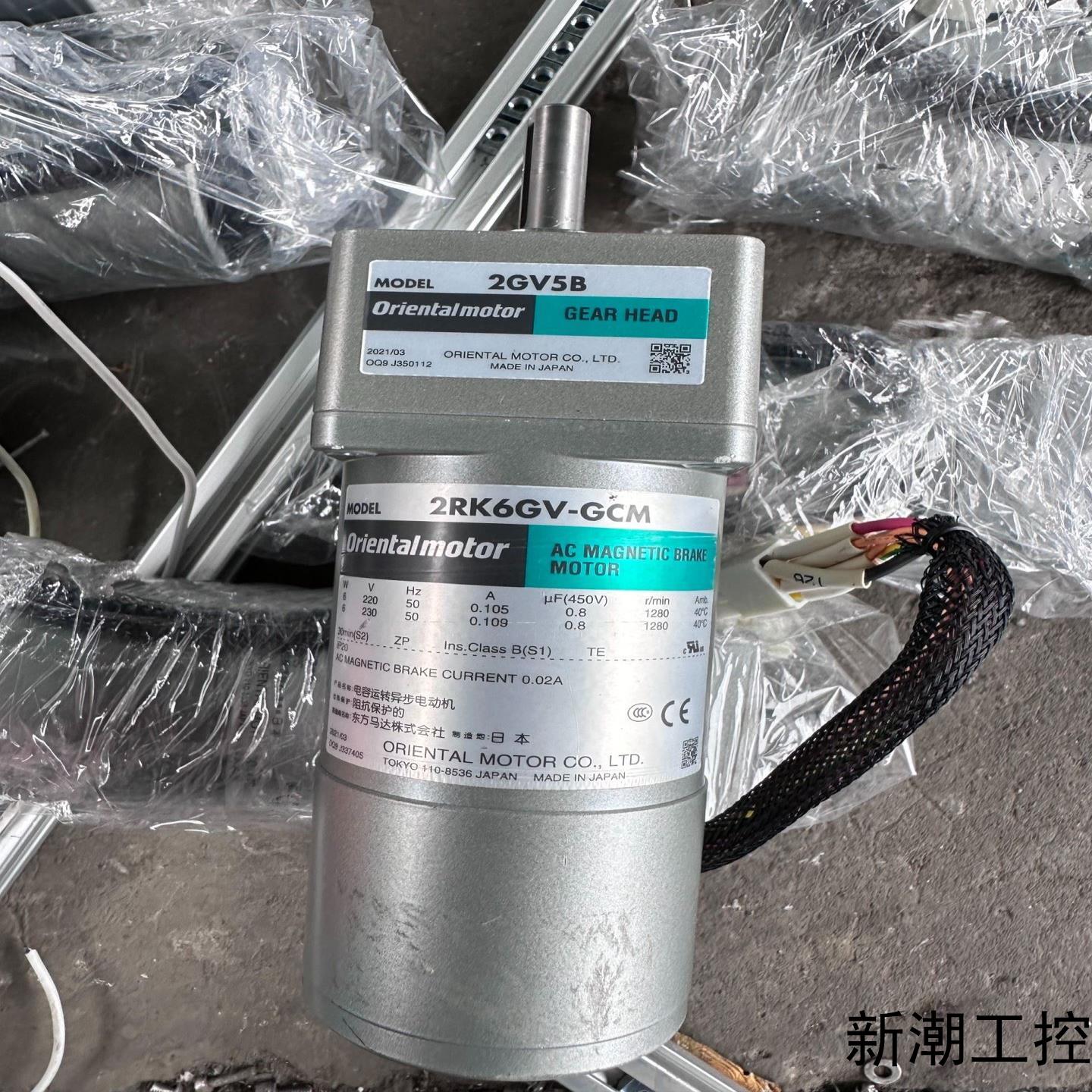 日本东方马达电机SCM26GV-EC  2RK6GV-GCM议价商品