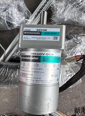 日本东方马达电机SCM26GV-EC  2RK6GV-GCM议价商品