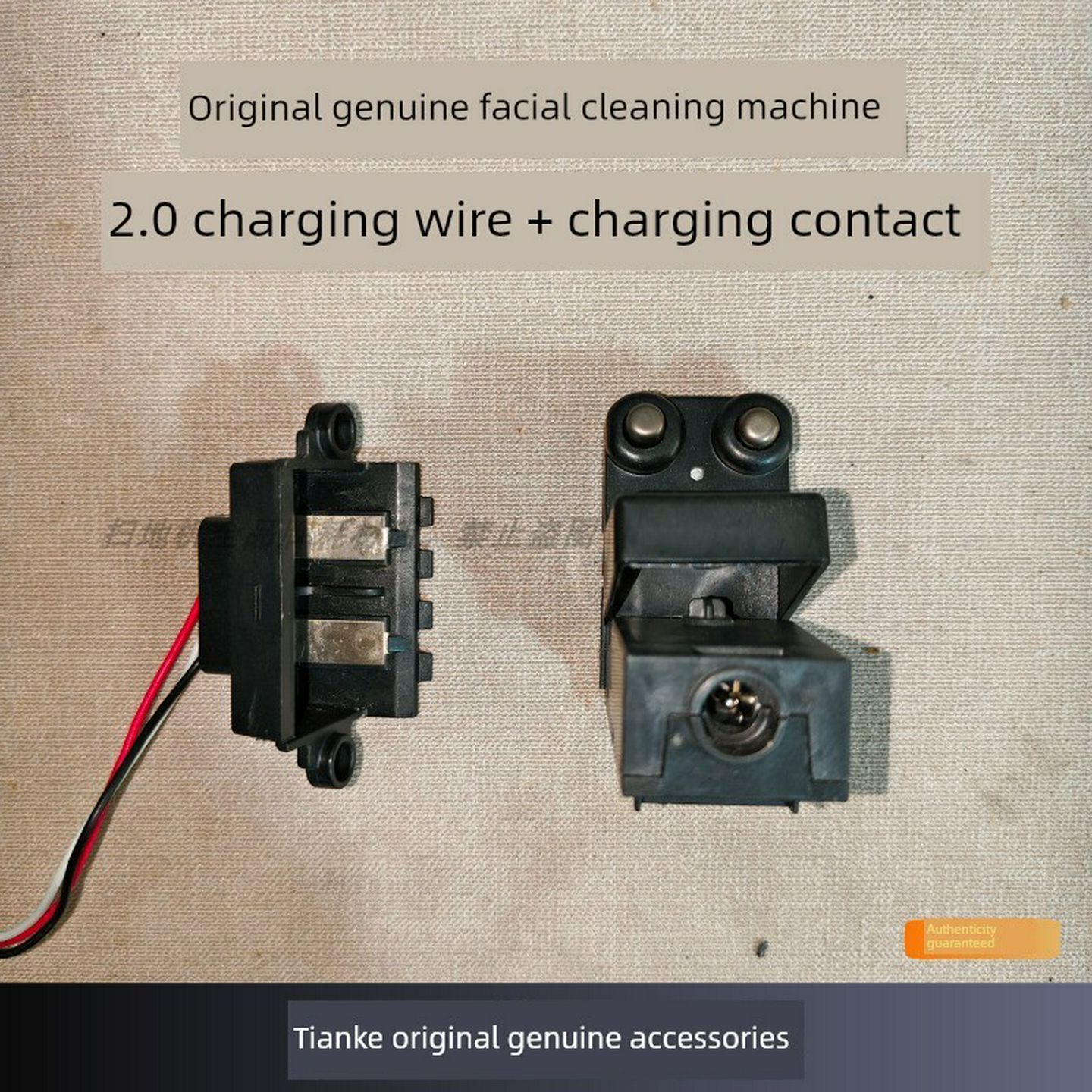 添可洗地机2.0原装充电底座接触点撞针导线触电模块无法充电