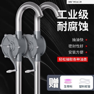 手动抽油泵抽水神器手摇泵自吸油桶油抽子柴油汽油抽油器手摇油泵