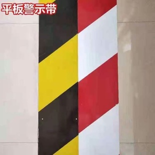 建筑工地挡脚板踢脚板脚手架外架踢脚线镀锌铁皮警示带楼层隔离带