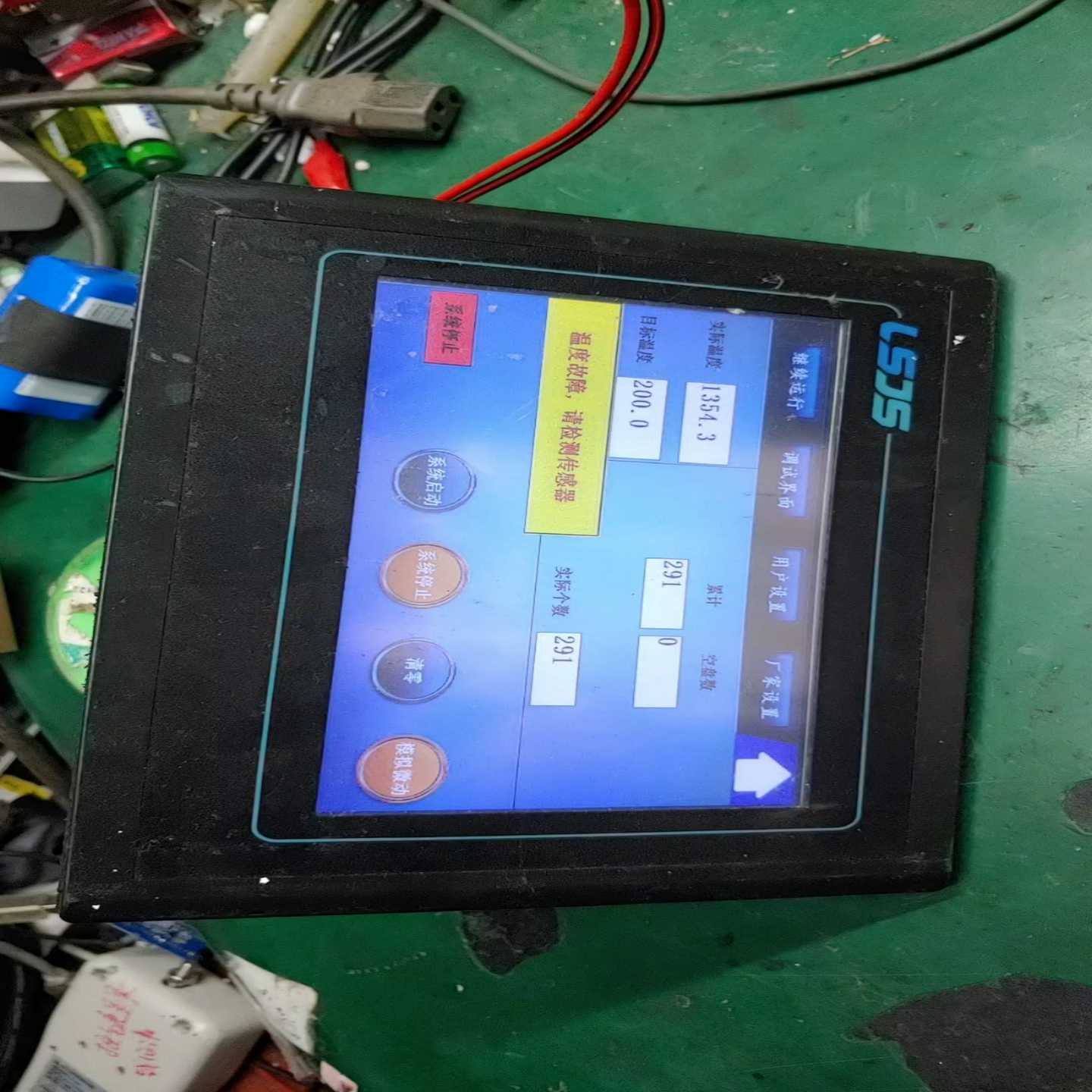 Ls6112mt0702p良石智能工控屏询价