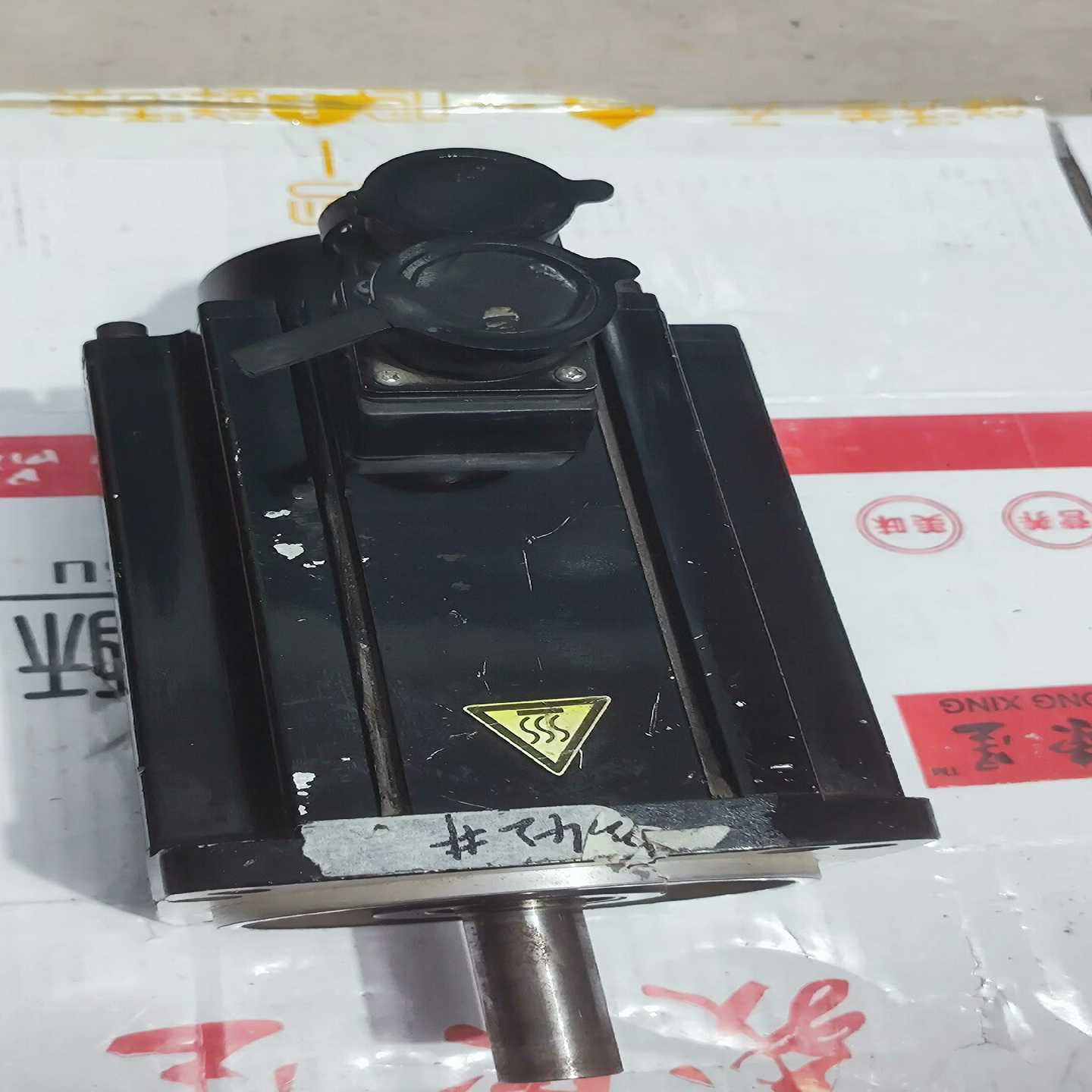 迈信伺服电机，130MSL12020M1NA1，1.57KW适用