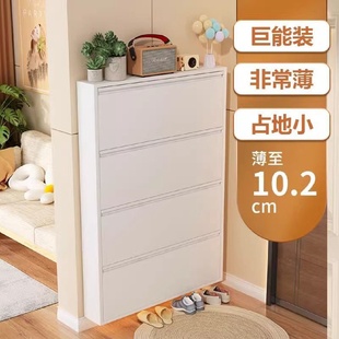 入户翻斗鞋 柜 柜超薄款 12cm钢制家用入户门口玄关一体靠墙防尘窄鞋