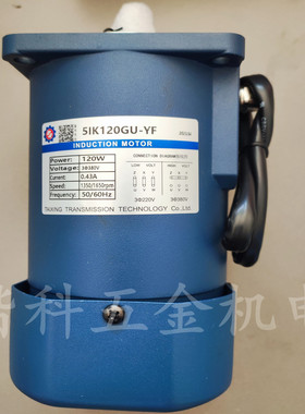 议价议价TAIXING台星调速马达马达5IK120A-YF议价