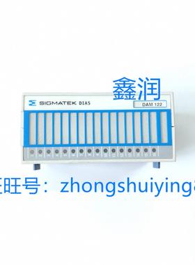 SIGMATEK西格玛泰克PLC模块DAM122 05-017-122现货询价出售