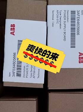 询价-APOW01C 64605666acs8