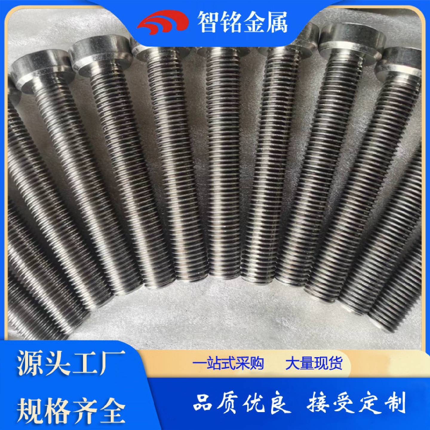 厂家供应TA2纯钛螺丝钛合金加工件现货非标加工钛螺栓钛螺帽