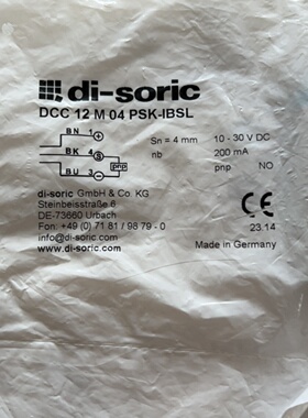 DCC12M04PSKIBSL德森克diso