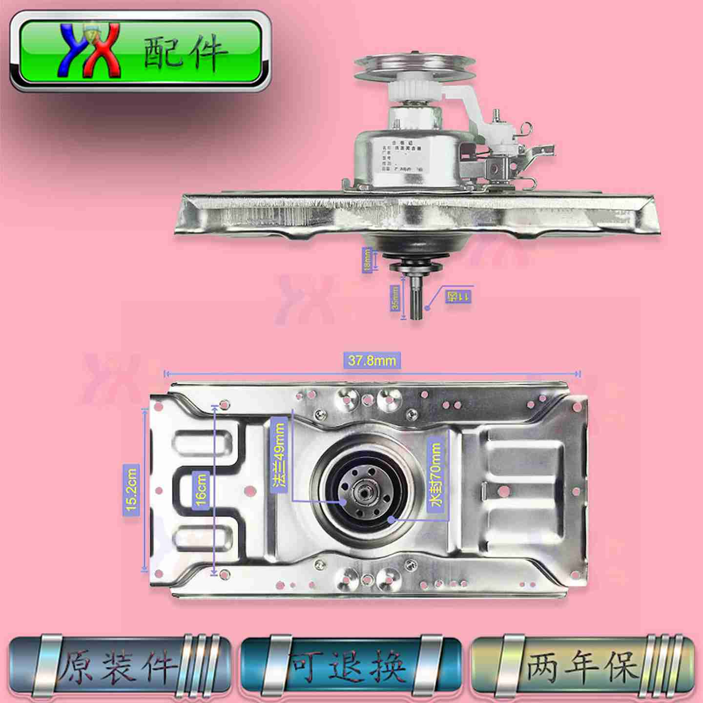 议价-适用三洋洗衣机离合器XeQB45-42843880-8S8SA60-Y809SY810