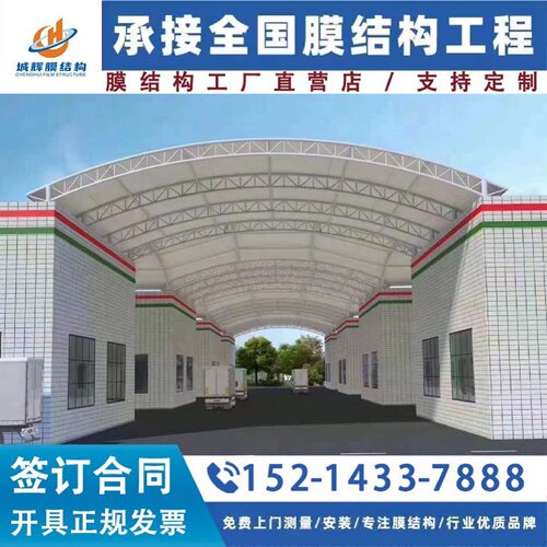 电动推拉雨棚仓库过道伸缩雨棚轨道篮球场顶蓬遥控收缩移动活动棚