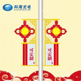 户外中国结路灯防水led道路亮化灯创意中国结照明景观灯灯具