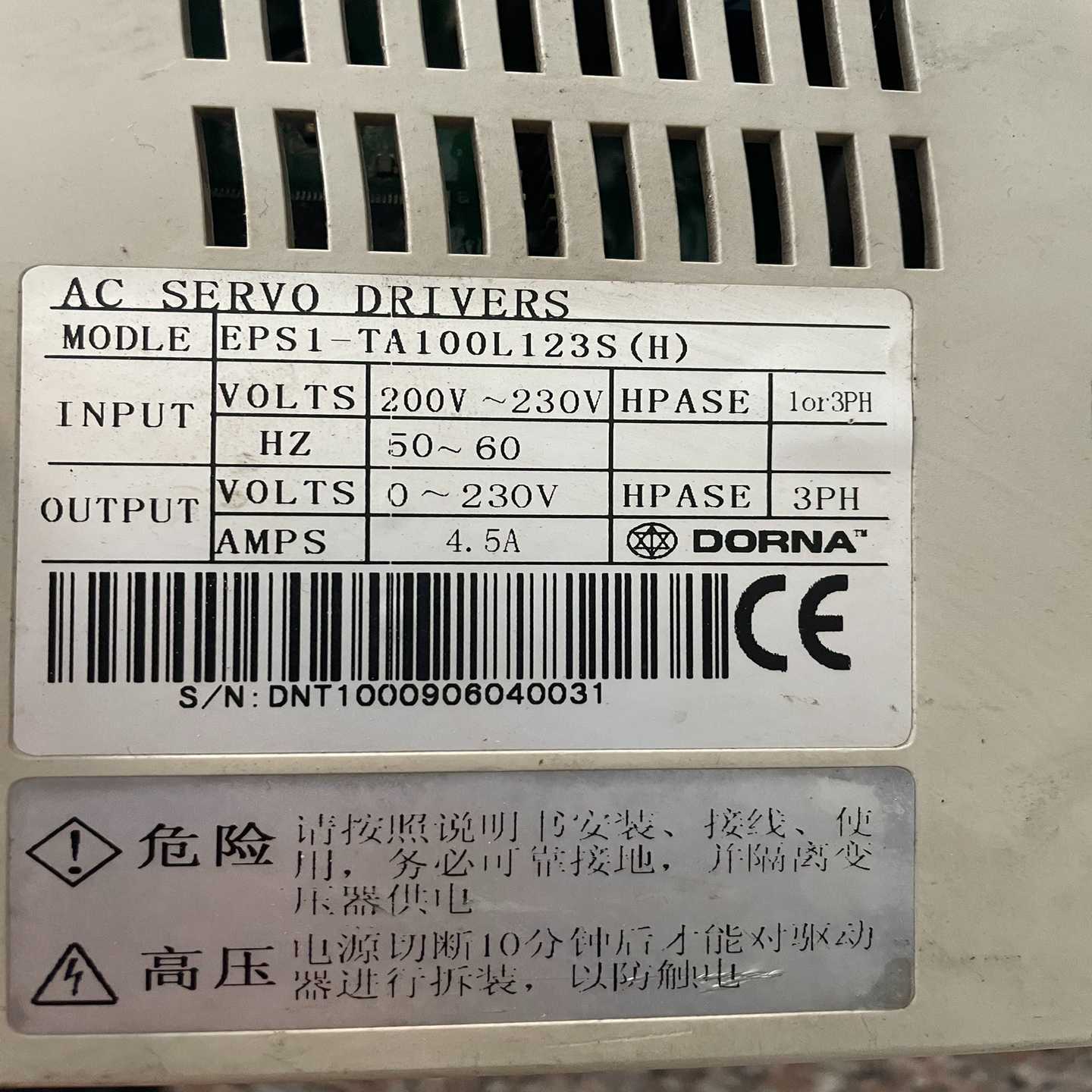 东能伺服驱动器EPS1-TA100L123S(H)2台适用
