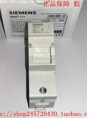 3NW71113NW71213NW71313NW71513NW7161西门子熔断器座