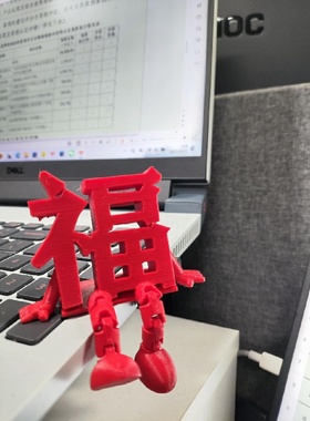 纳福3d立体福字摆件新年入户门门把手智能锁春节玄关装饰摆件
