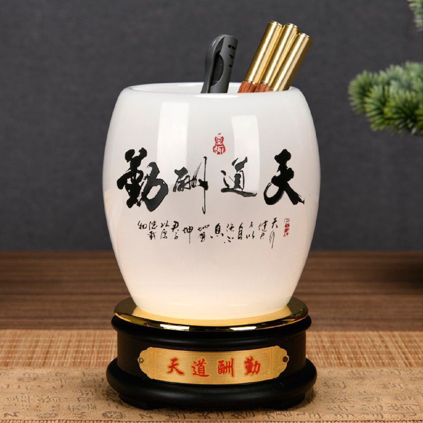 可刻字琉璃玉石旋转笔筒办公室桌面高档装饰摆件教师节礼物送老师,家居饰品,装饰摆件,淘宝优惠券,粉丝福利购,淘宝优惠卷