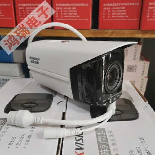海康威视DS-2CD3T47WD-PW高空抛物专用400万臻全彩头摄像机