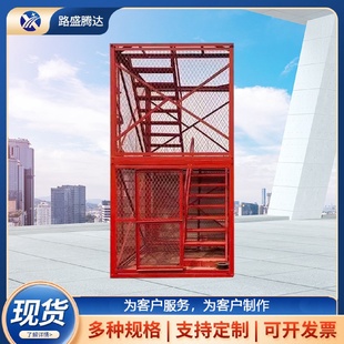梯笼施工安全爬梯箱式 安全梯笼组合式 安全梯笼基坑通道梯笼