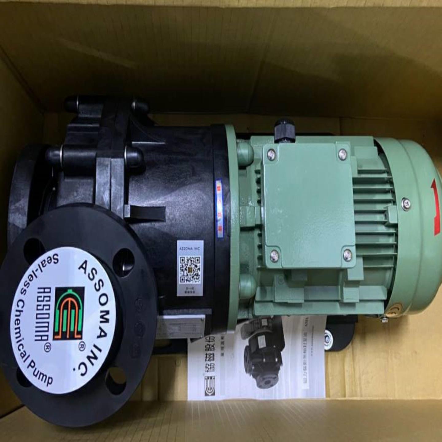 配件台湾ASSOMA协磁磁力泵AMX-552FGARV-1议价