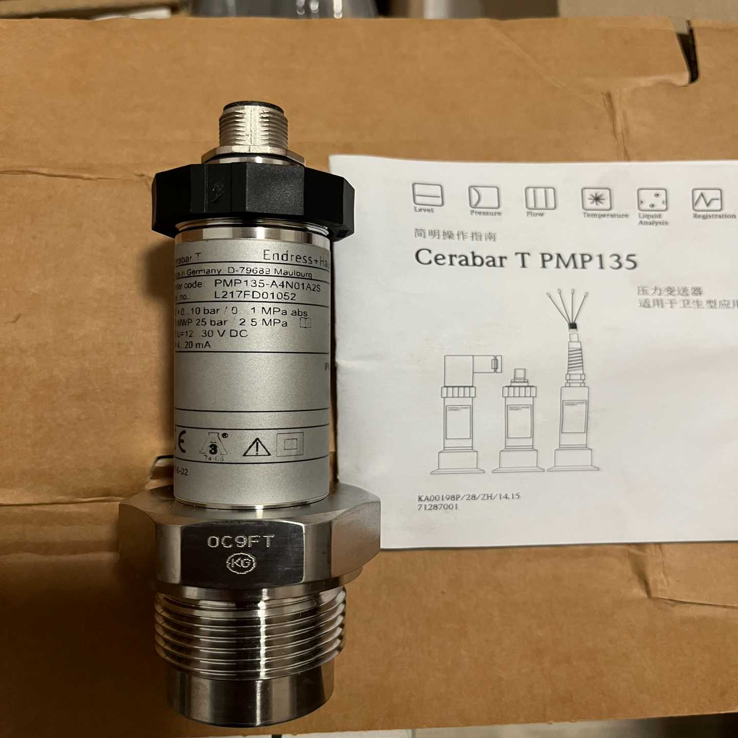 PMP135-A4N01A2S压力变送器德国PMP135销售【博航商行】